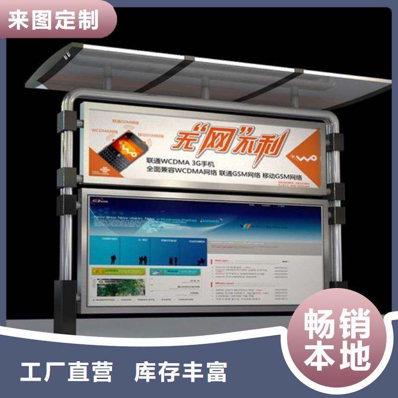 宣传栏阅报栏用的放心