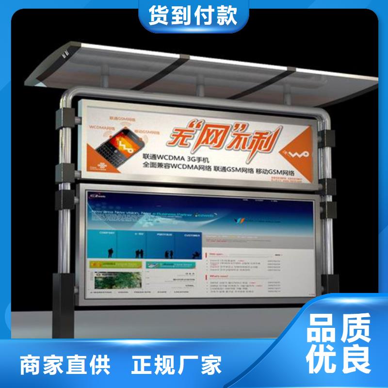 宣传栏阅报栏用的放心