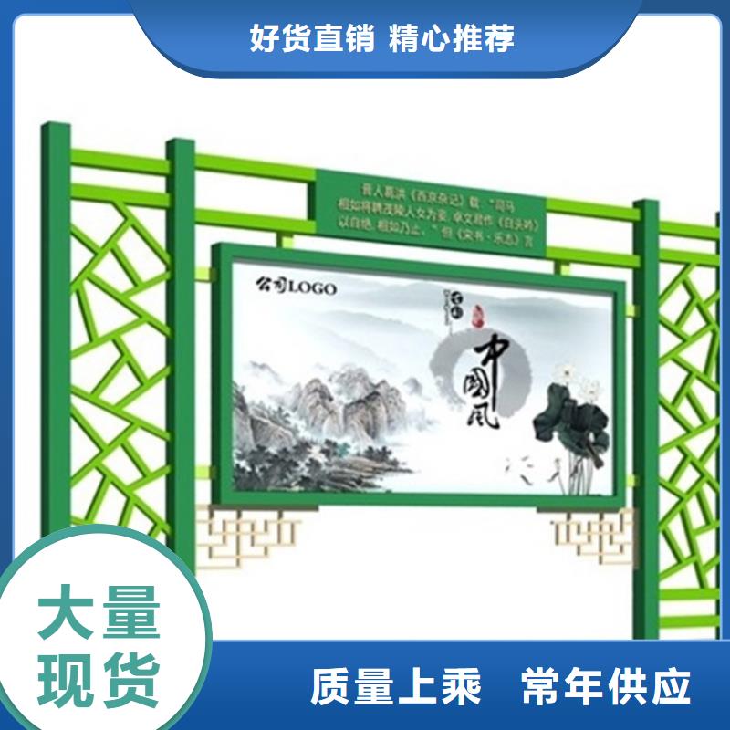 宣传栏阅报栏用的放心