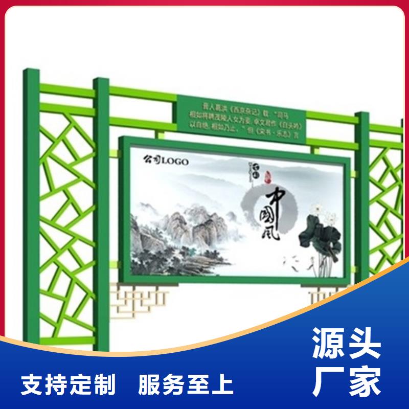 宣传栏阅报栏用的放心