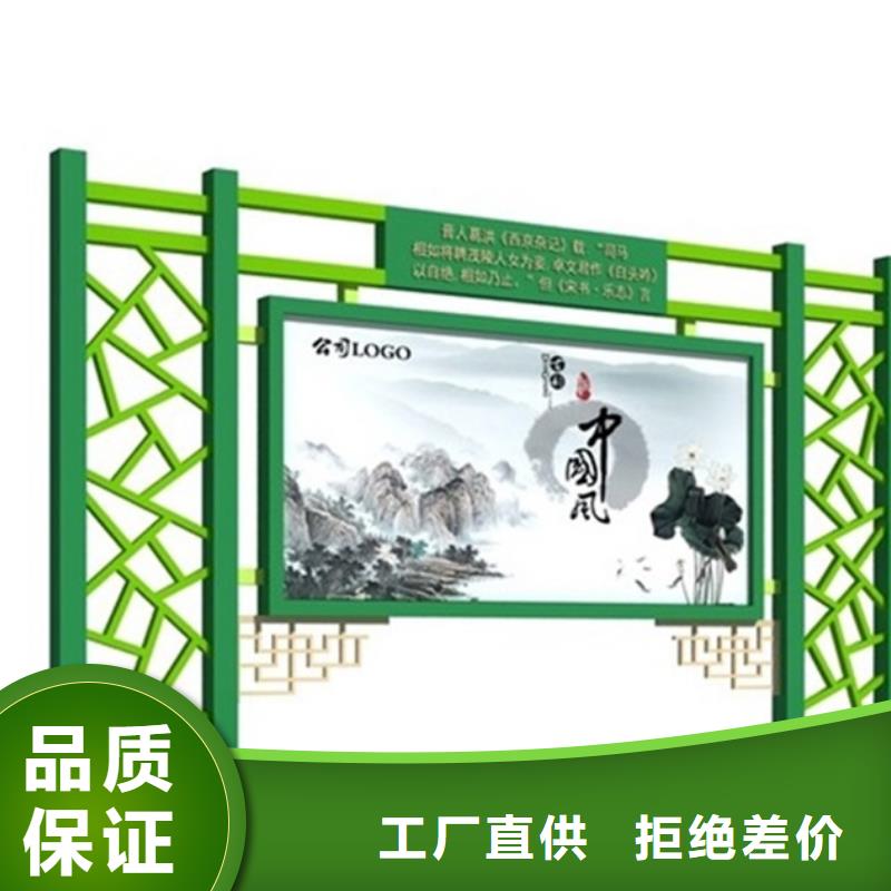 宣传栏候车亭支持加工定制