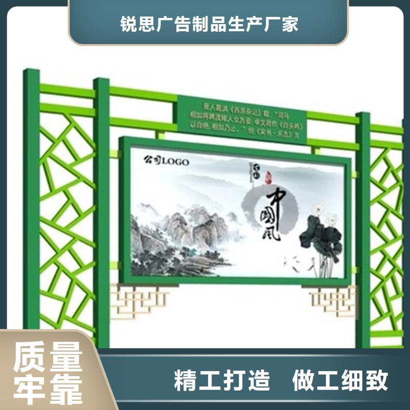 宣传栏阅报栏用的放心