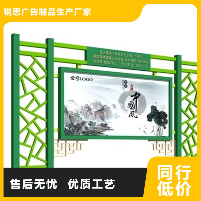 宣传栏阅报栏用的放心