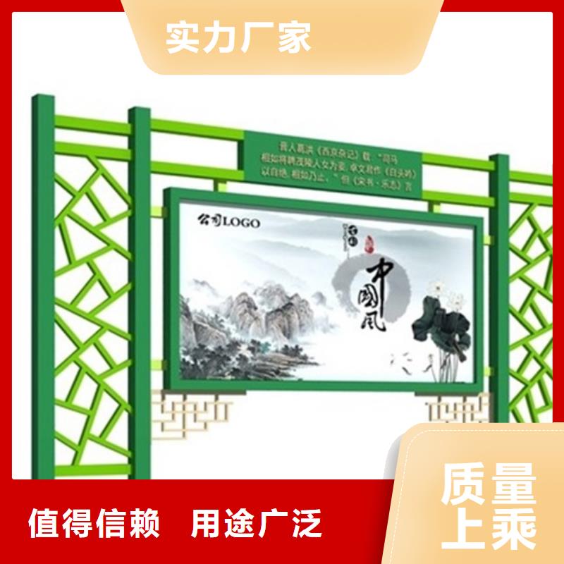 宣传栏阅报栏用的放心