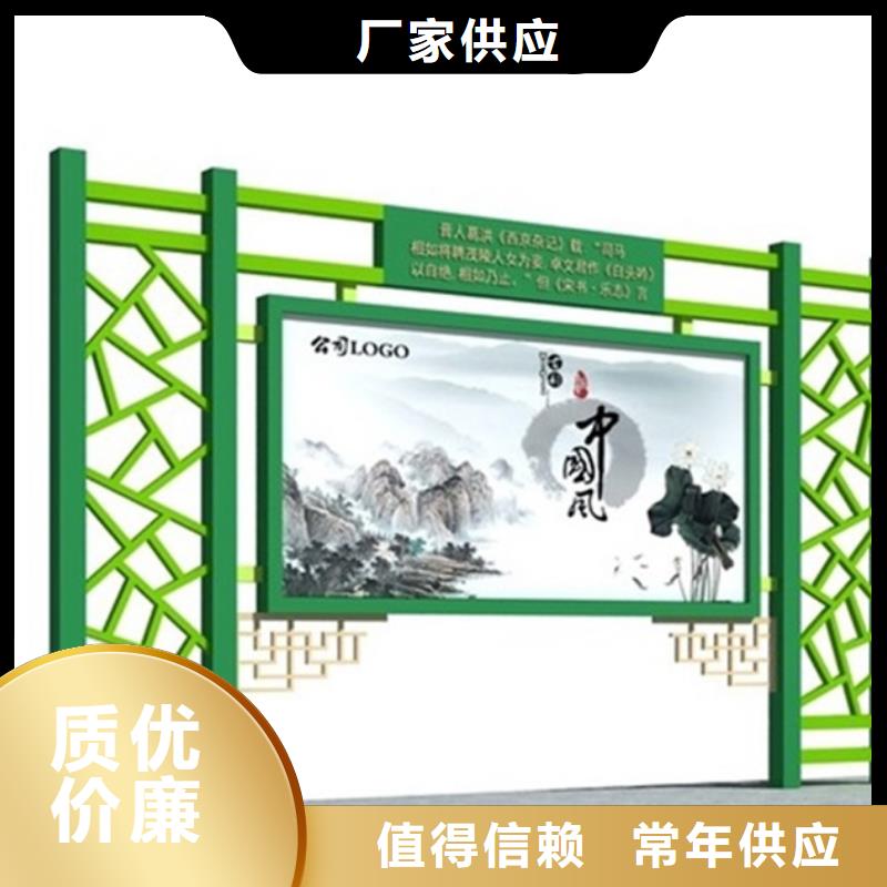 宣传栏候车亭支持加工定制