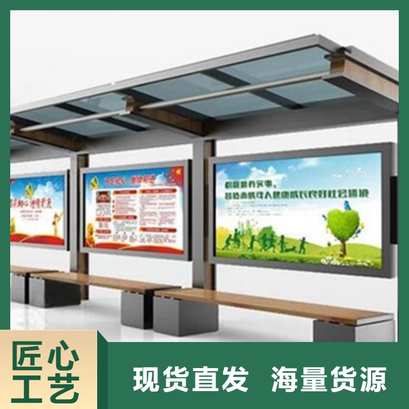 宣传栏阅报栏用的放心