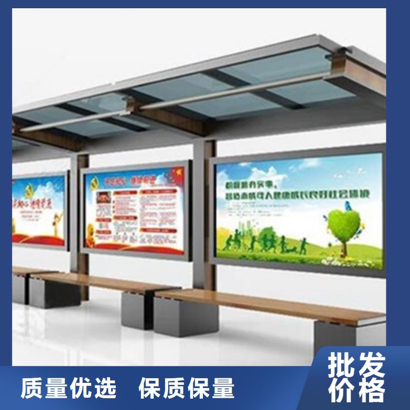 宣传栏候车亭支持加工定制