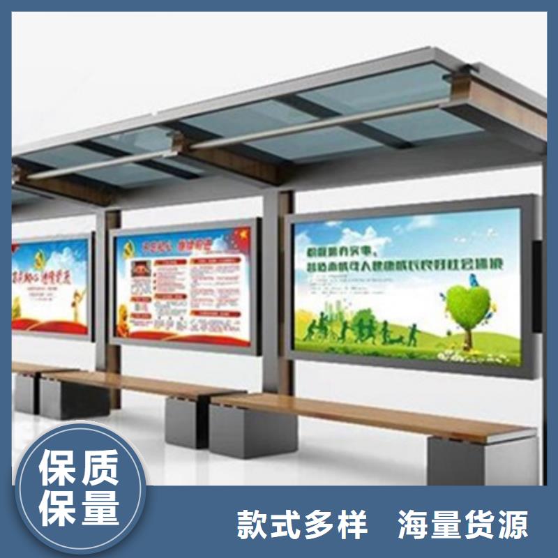 宣传栏阅报栏用的放心