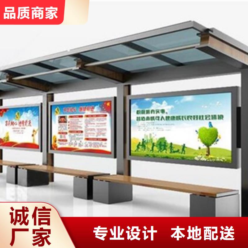 宣传栏阅报栏用的放心