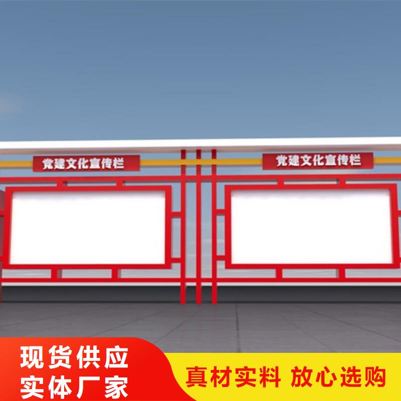 宣传栏候车亭支持加工定制