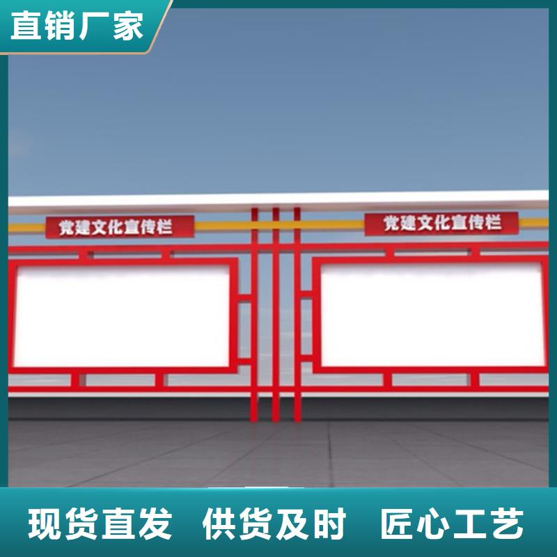 宣传栏阅报栏用的放心