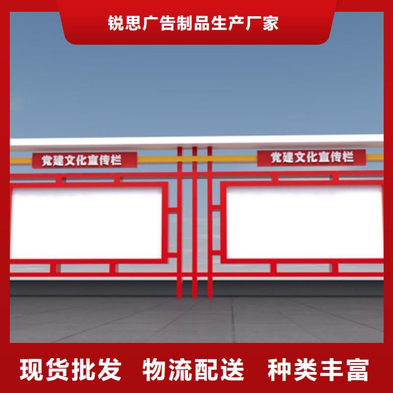 宣传栏阅报栏用的放心