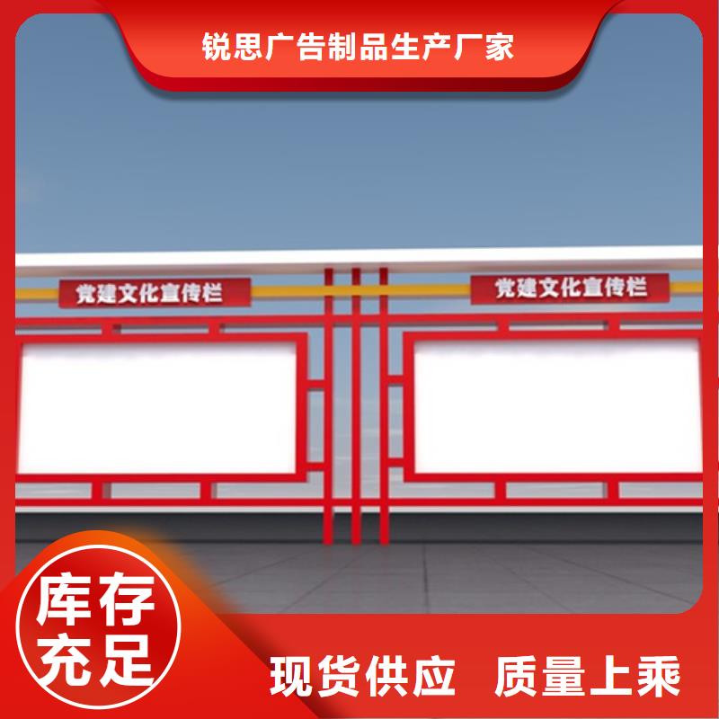 宣传栏阅报栏用的放心