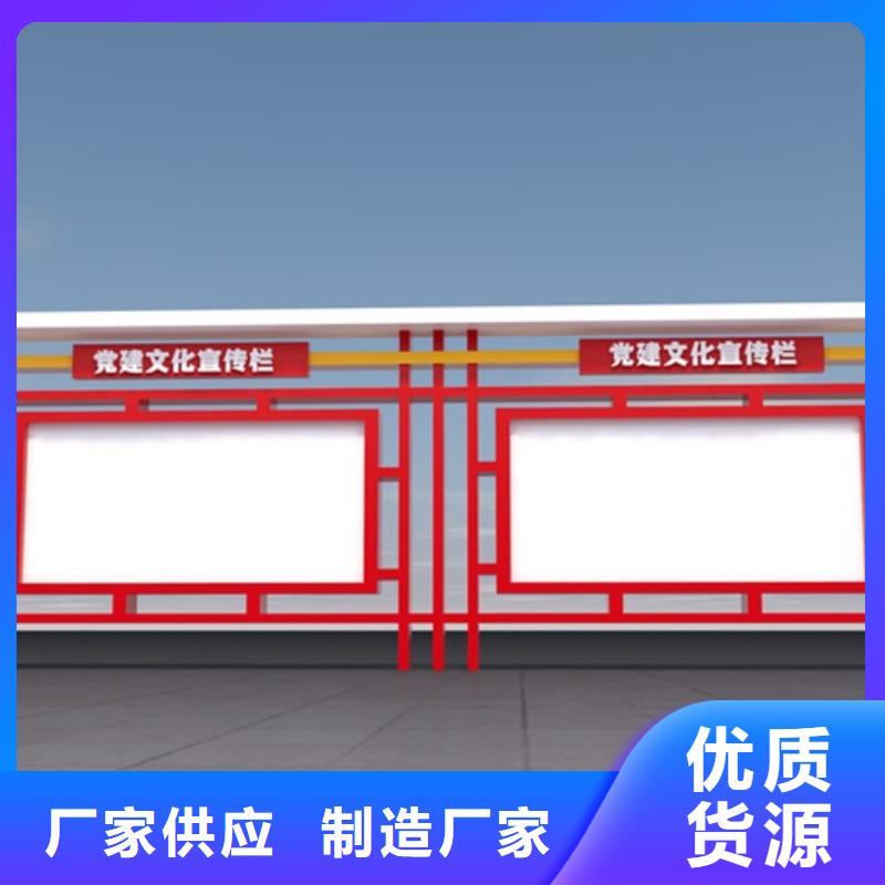 宣传栏阅报栏用的放心