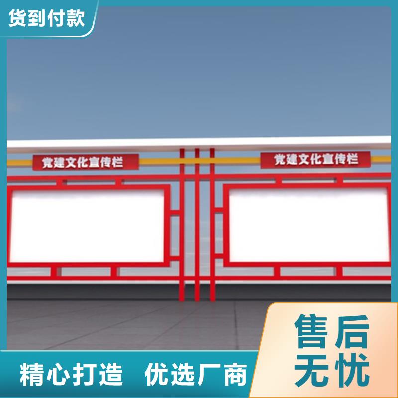 宣传栏阅报栏用的放心