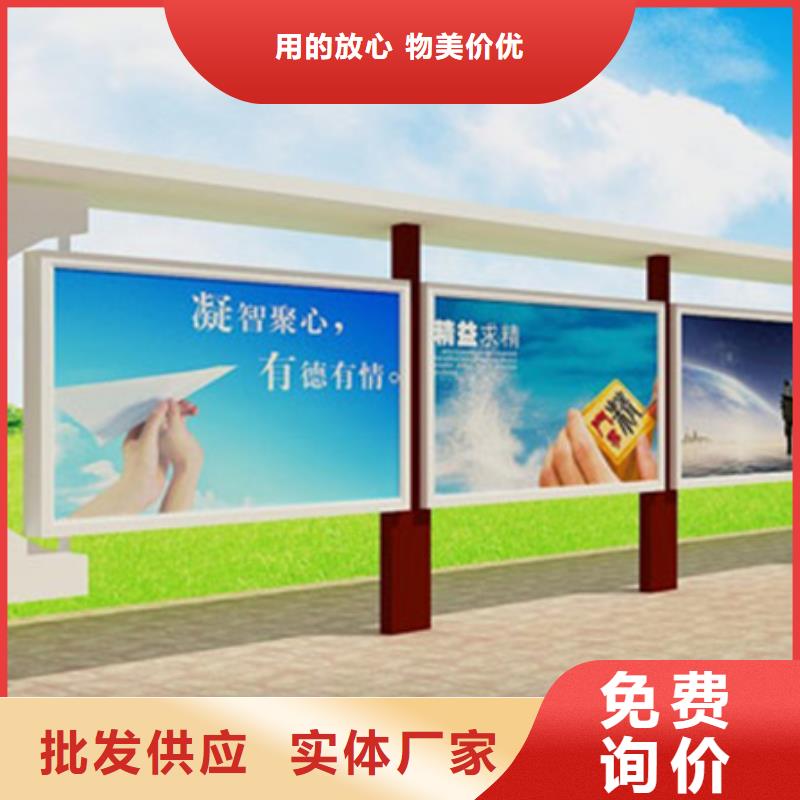 宣传栏阅报栏用的放心