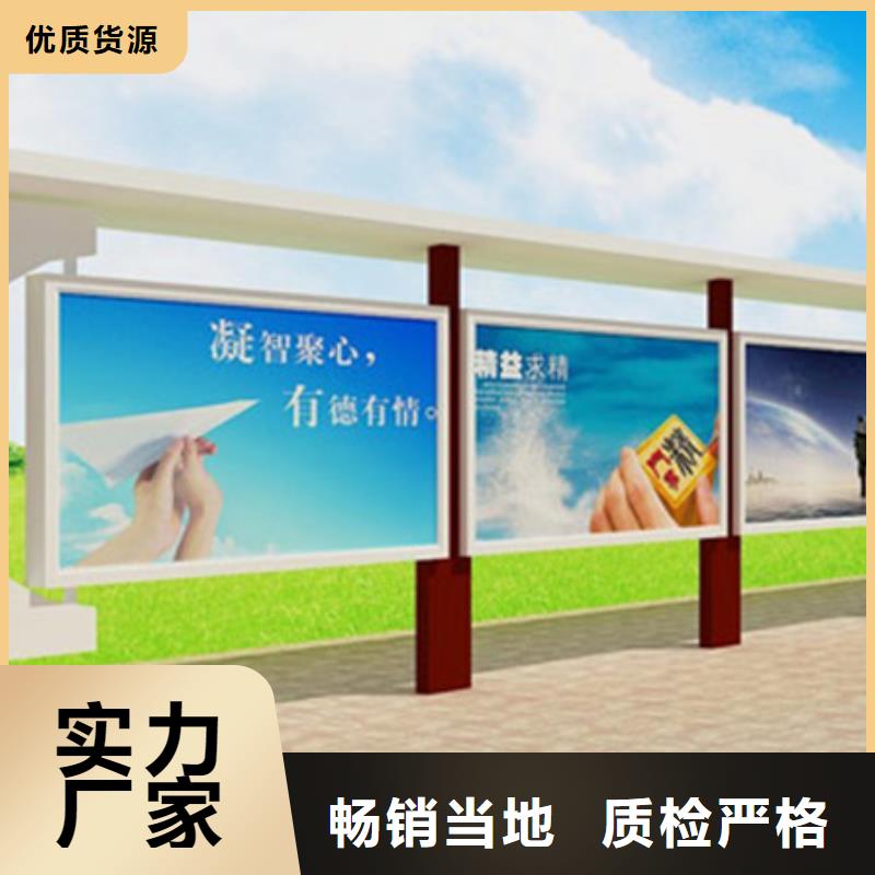 宣传栏阅报栏用的放心