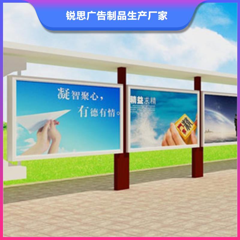 宣传栏候车亭支持加工定制
