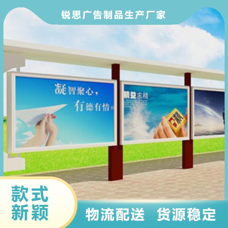 宣传栏候车亭支持加工定制