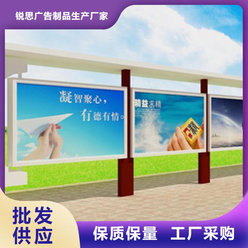 宣传栏候车亭支持加工定制