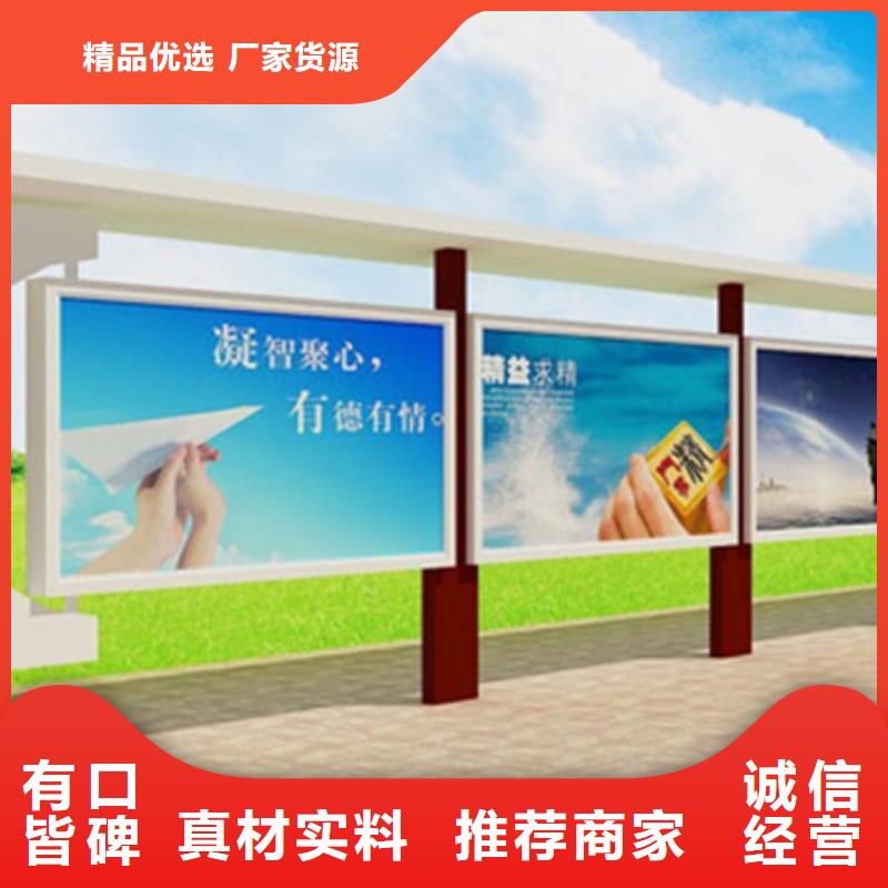 宣传栏阅报栏用的放心