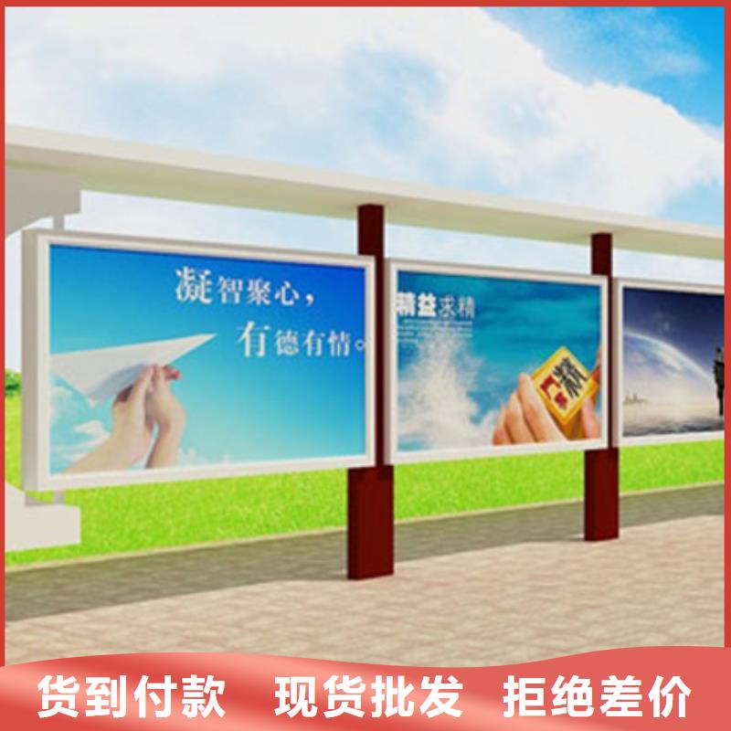 宣传栏候车亭支持加工定制