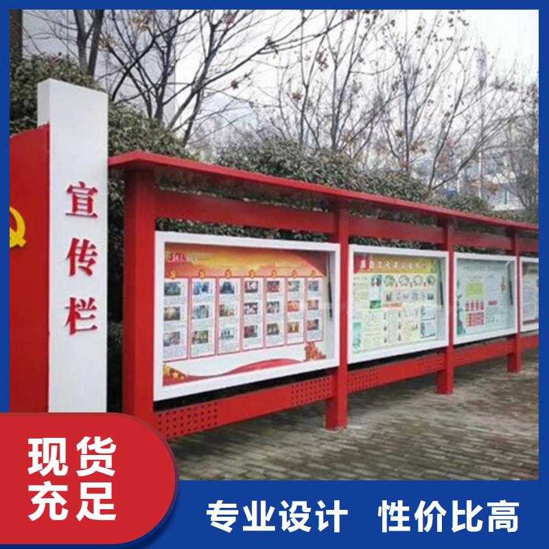 宣传栏阅报栏用的放心