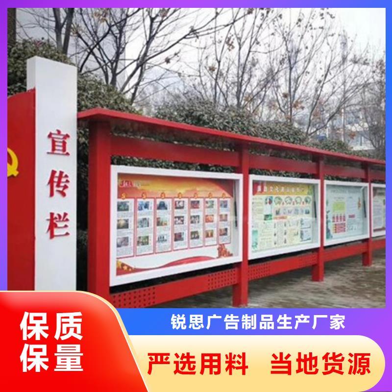 宣传栏阅报栏用的放心