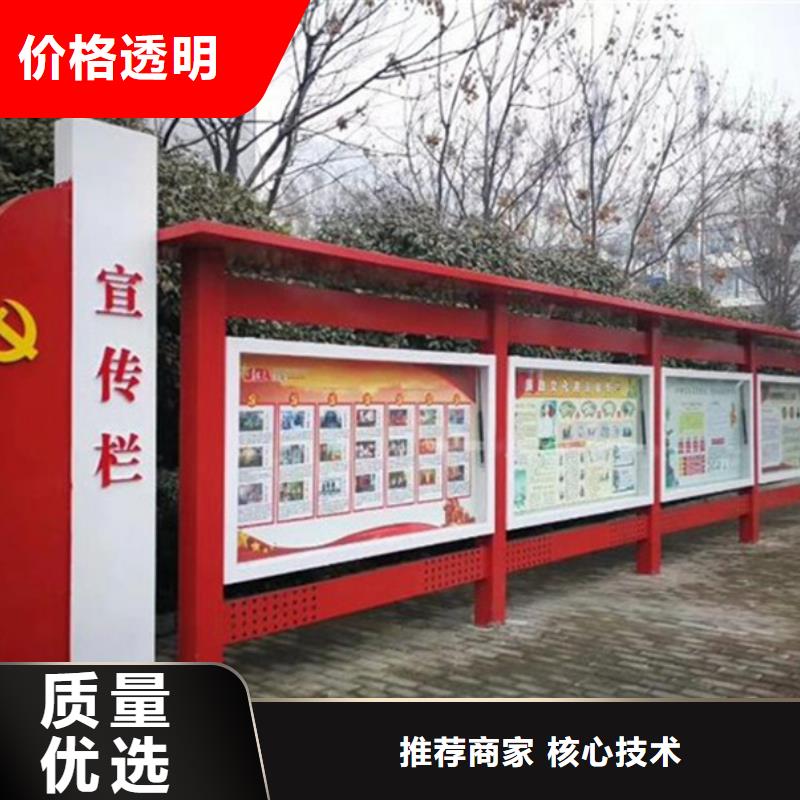 宣传栏阅报栏用的放心