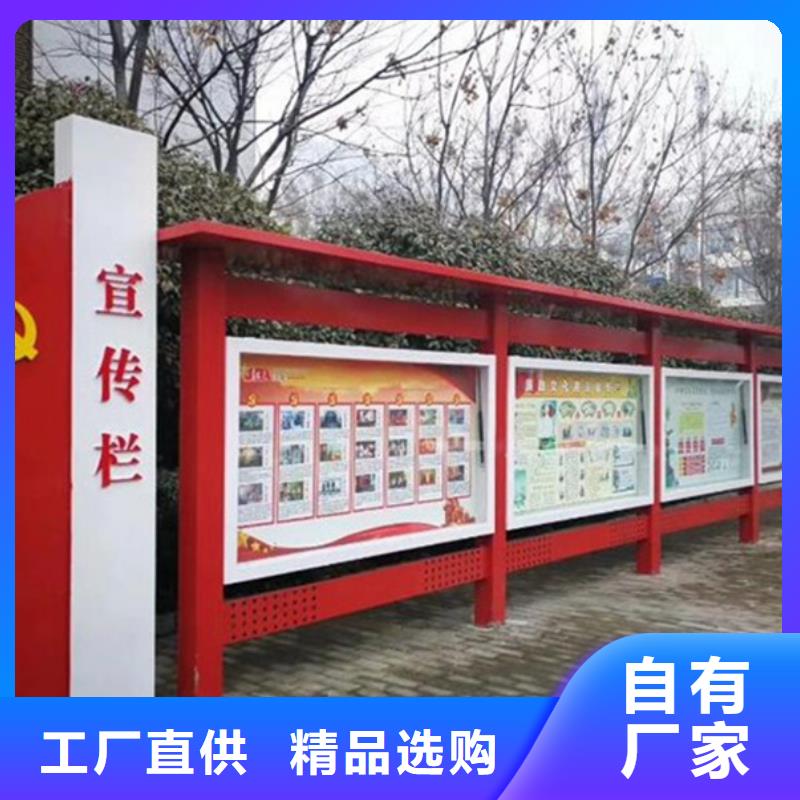 宣传栏阅报栏用的放心