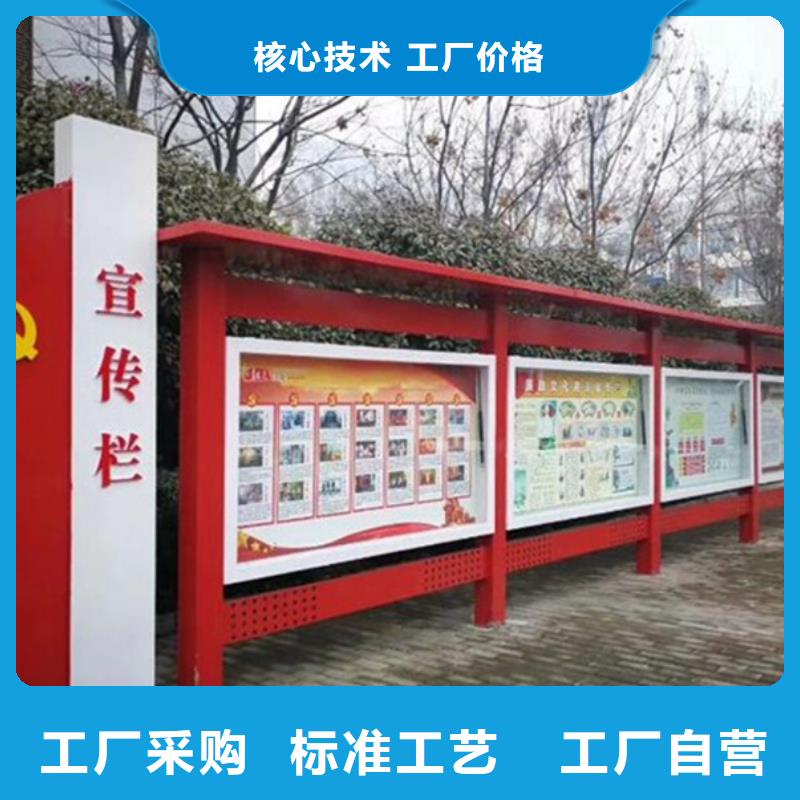 宣传栏阅报栏用的放心