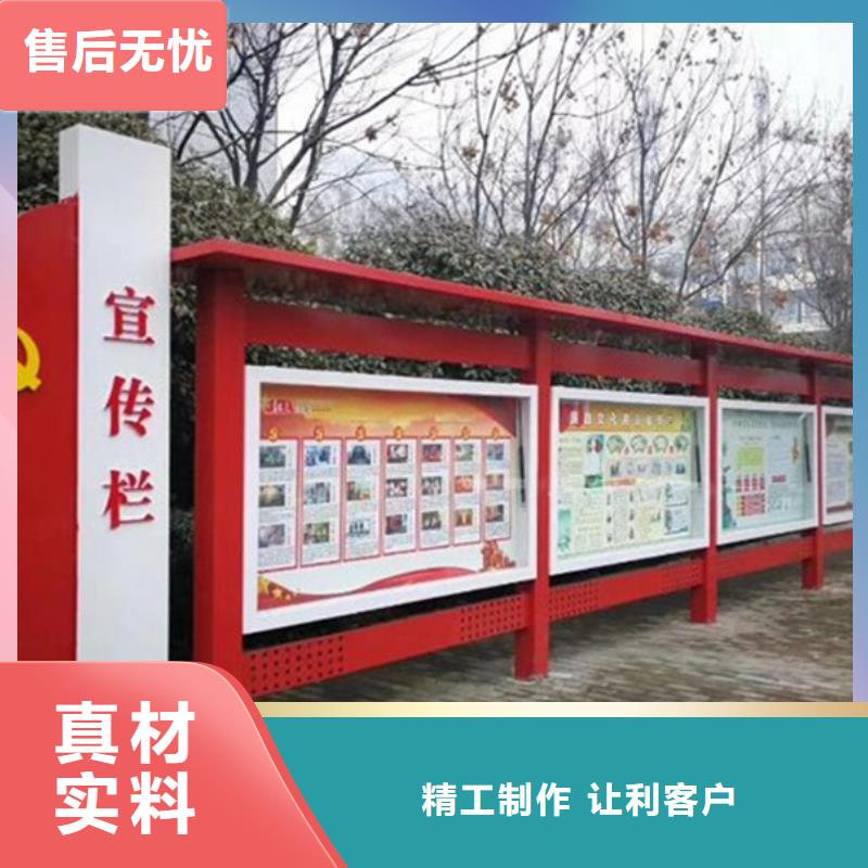 宣传栏阅报栏用的放心