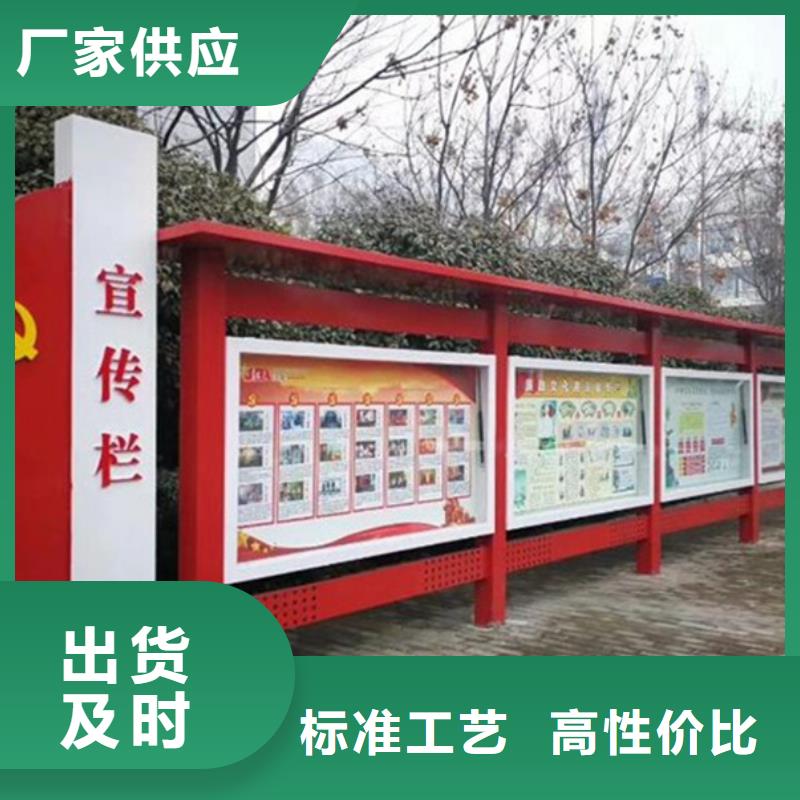 宣传栏-广告垃圾箱专业的生产厂家