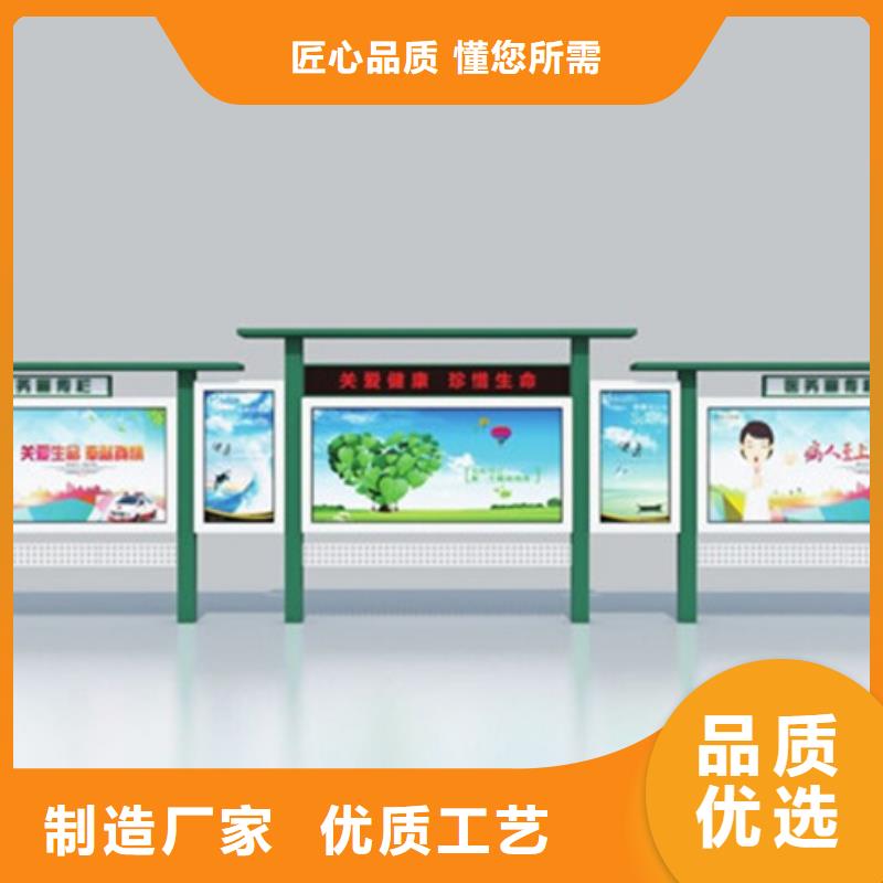 宣传栏阅报栏用的放心