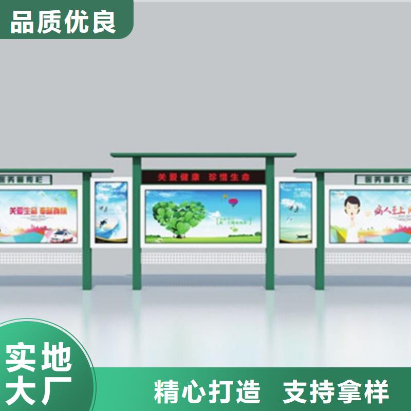 宣传栏阅报栏用的放心