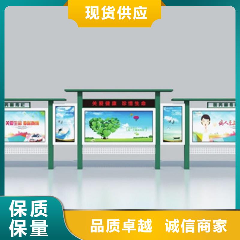 宣传栏阅报栏用的放心