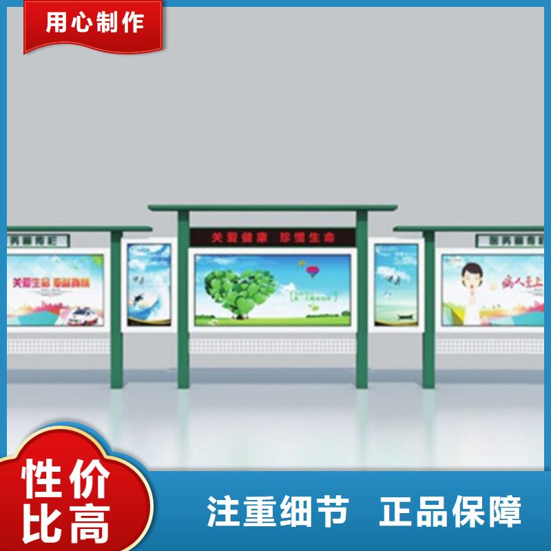 宣传栏候车亭支持加工定制