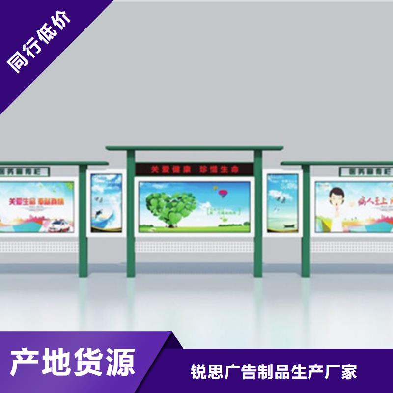 宣传栏阅报栏用的放心