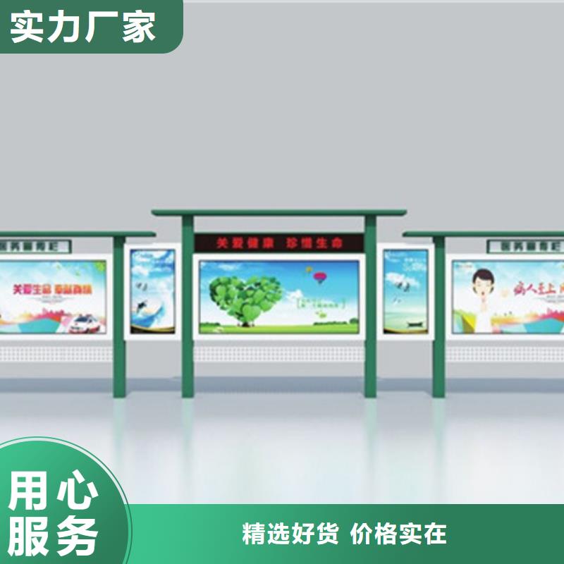 宣传栏阅报栏用的放心