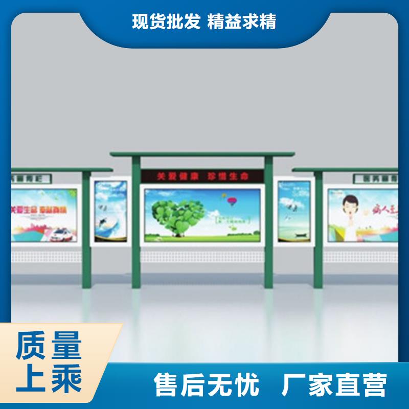 宣传栏阅报栏用的放心