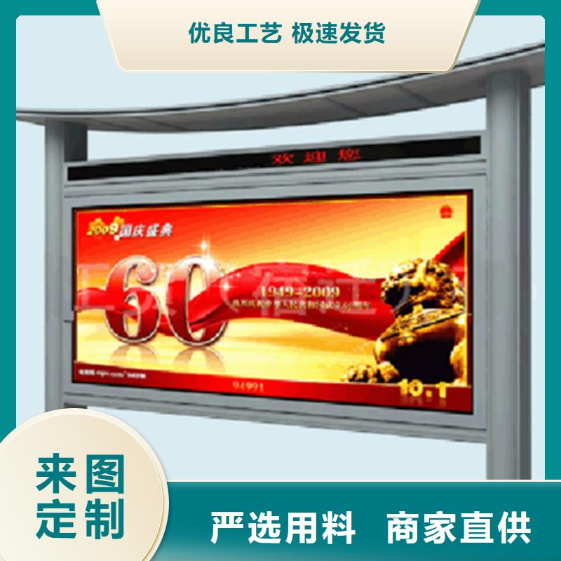 宣传栏阅报栏用的放心