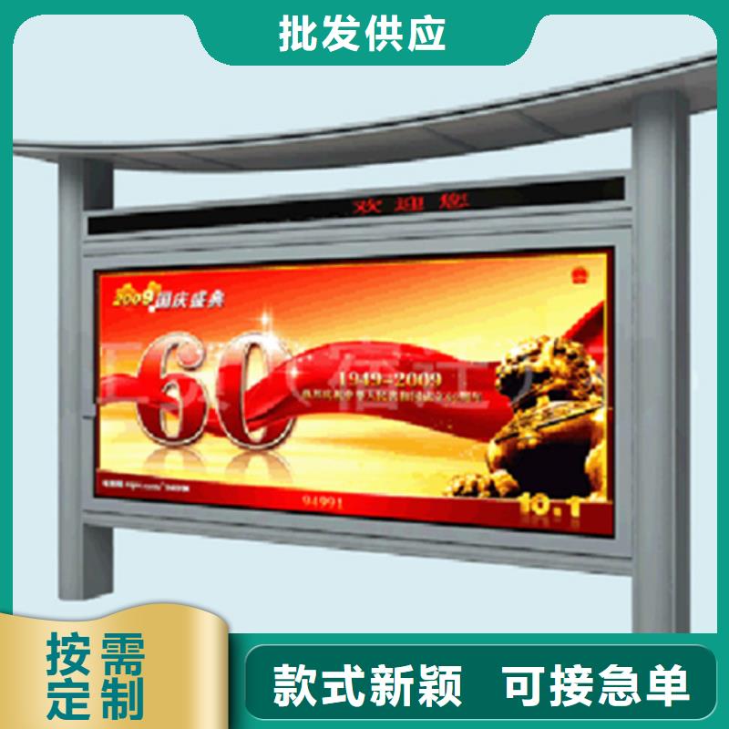 宣传栏阅报栏用的放心