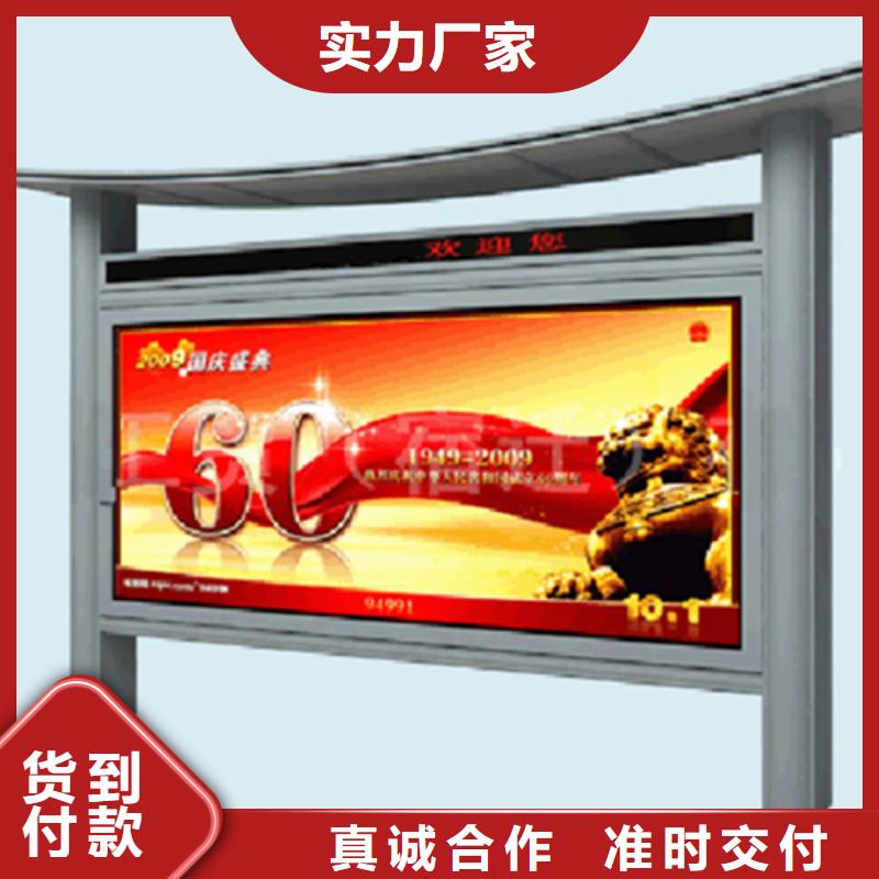 宣传栏阅报栏用的放心