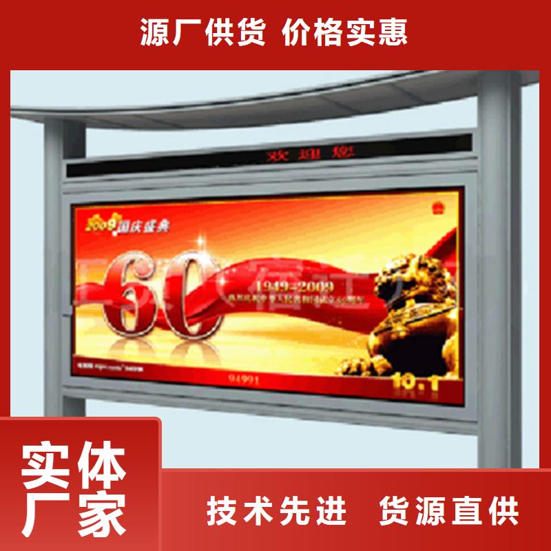 宣传栏阅报栏用的放心