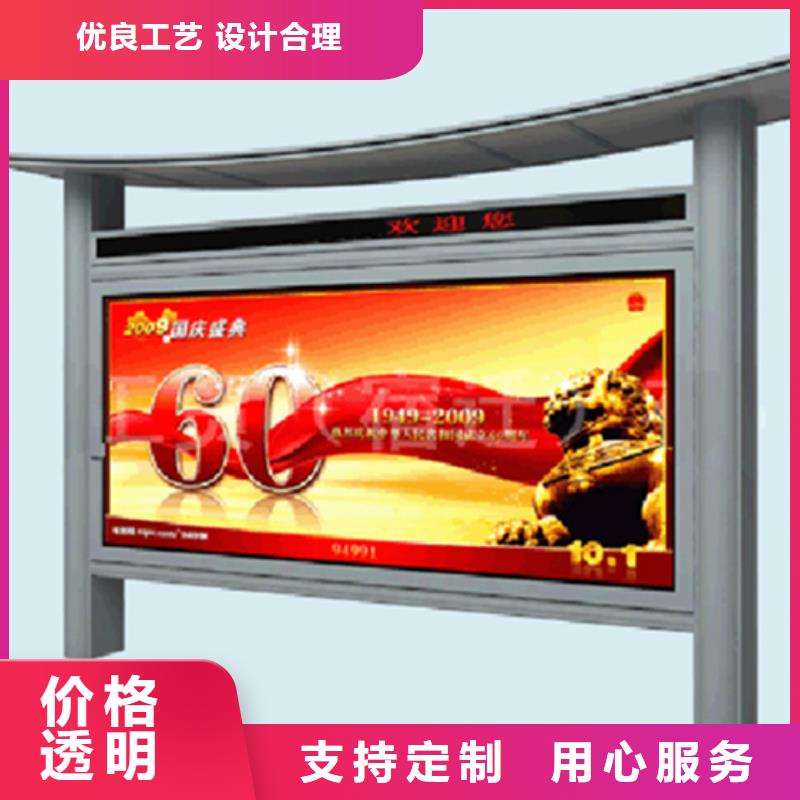 宣传栏阅报栏用的放心