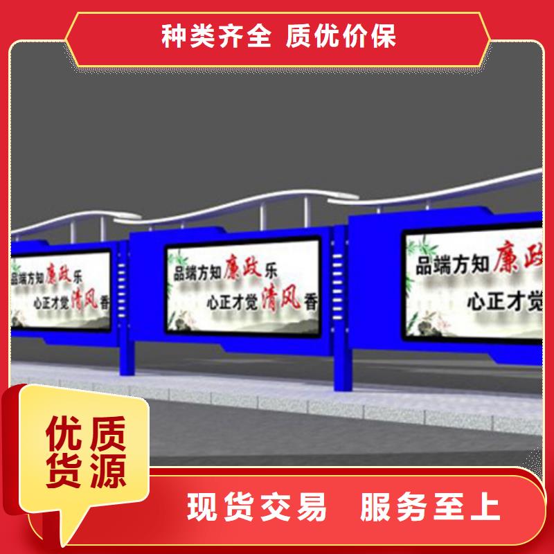 宣传栏-广告垃圾箱专业的生产厂家