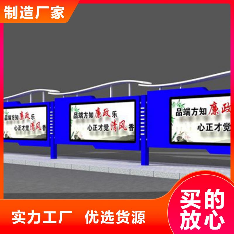 宣传栏阅报栏用的放心