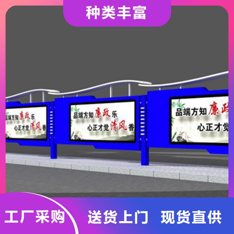 宣传栏候车亭支持加工定制