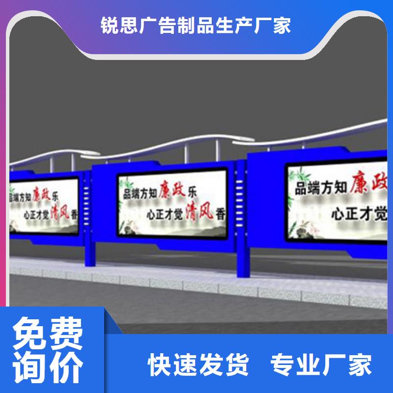 宣传栏候车亭支持加工定制