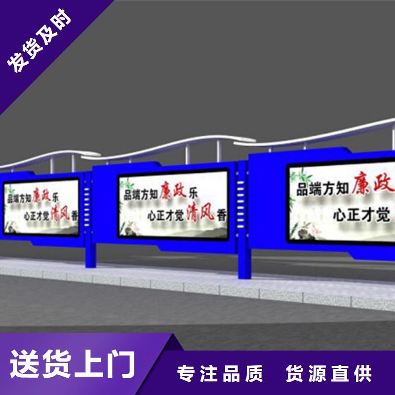 宣传栏阅报栏用的放心